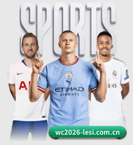 wc2026-lesi.com.cn的故事 - 体育资讯内容服务